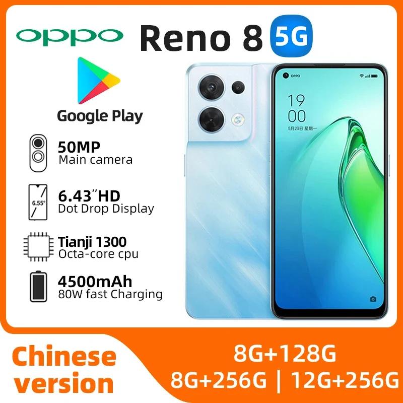 Oppo Reno8 5G ȵ̵  ޴, 6.43 ġ, 12GB RAM, 256GB ROM,  ,  ,  ߰